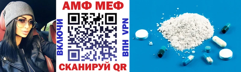 как найти   Снежинск  Амфетамин VHQ 