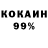 Cocaine VHQ U.F.O