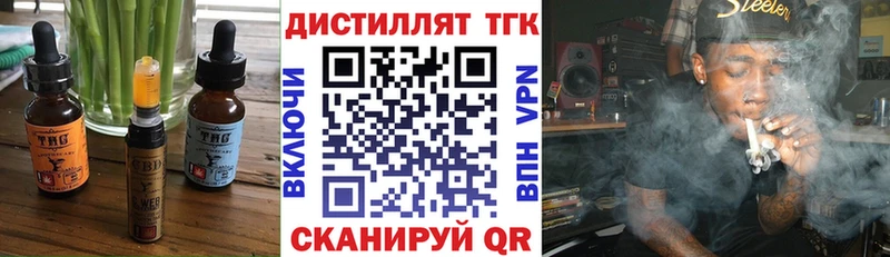 Еда ТГК конопля  как найти закладки  Снежинск 