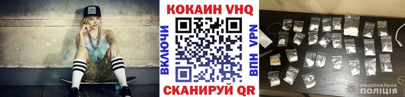 COCAIN Колумбийский  Снежинск 