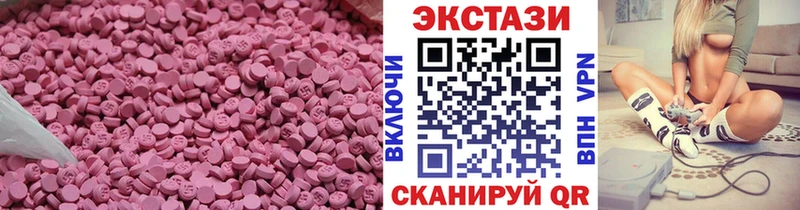 OMG   Снежинск  Ecstasy бентли  купить наркоту 