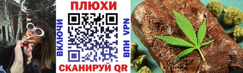 купить закладку Снежинск ГАШ 40% ТГК
