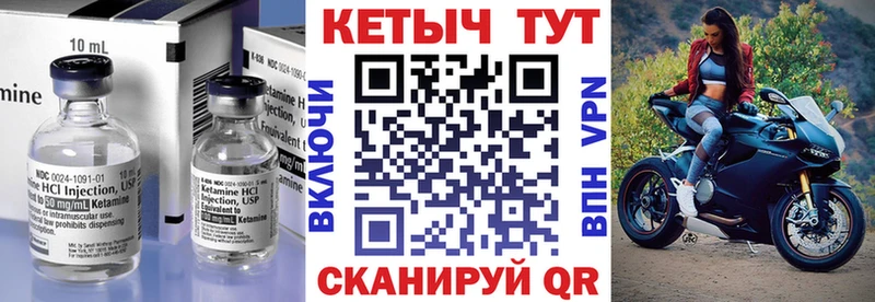 КЕТАМИН ketamine  где купить наркоту  Снежинск 