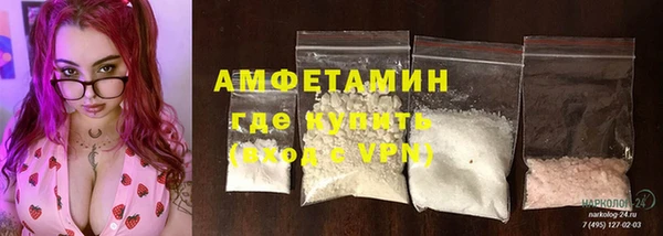 мефедрон VHQ Алексеевка