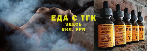 мефедрон VHQ Алексеевка