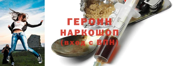 герыч Алексин