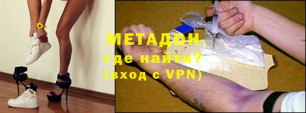 мефедрон VHQ Алексеевка