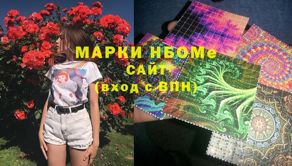 мефедрон VHQ Алексеевка