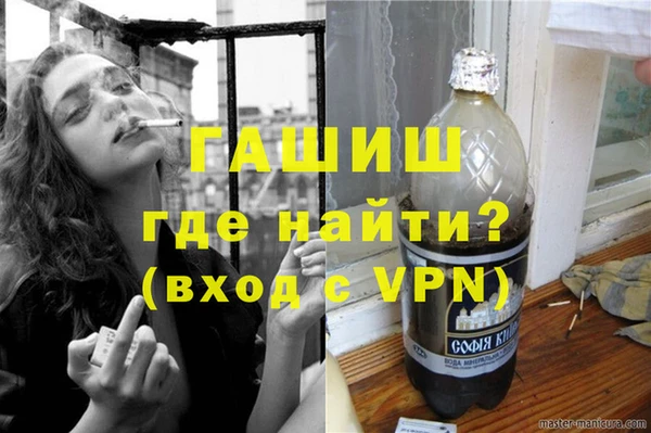 мефедрон VHQ Алексеевка