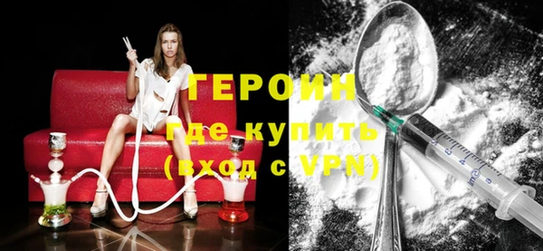 герыч Алексин