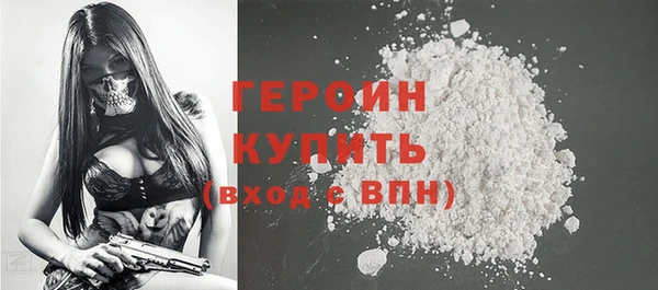герыч Алексин