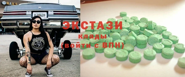 мефедрон VHQ Алексеевка