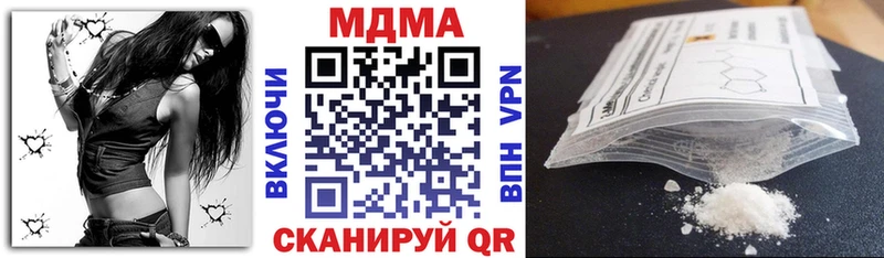 МДМА кристаллы  что такое наркотик  Снежинск 